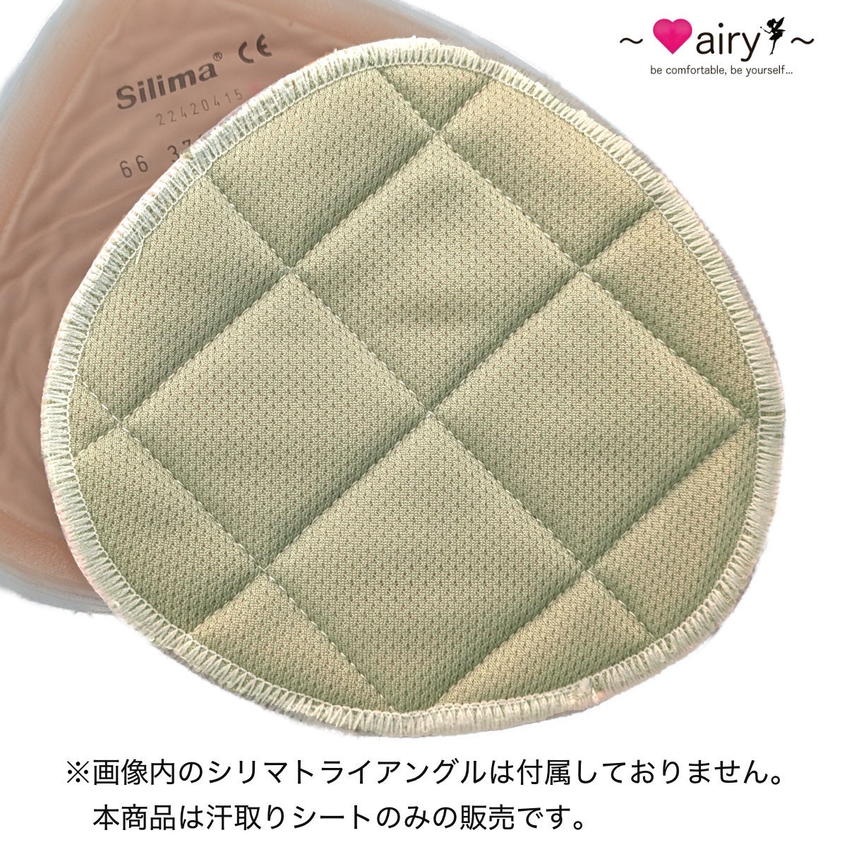 CＢ用汗取りシート