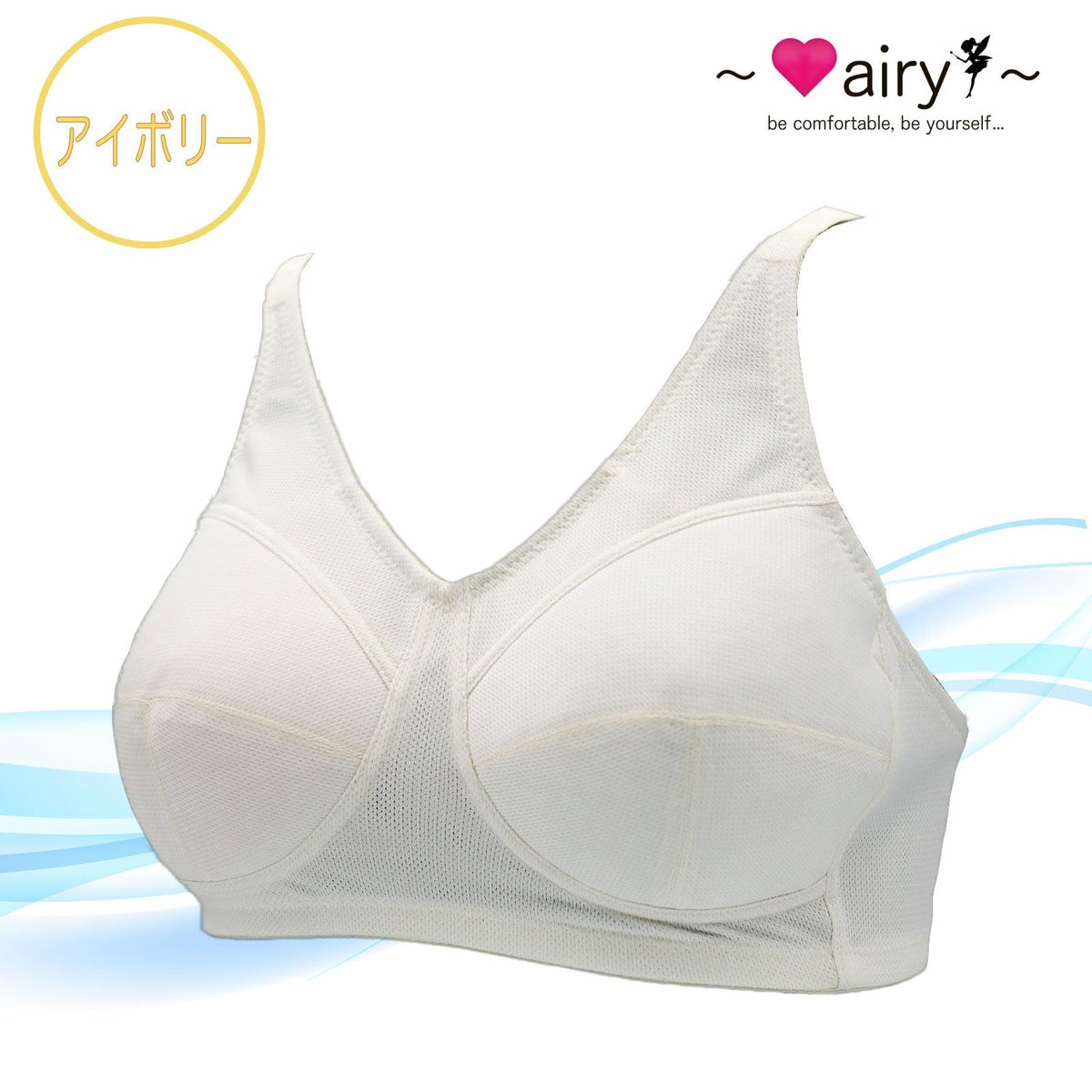 BD4551アイボリー