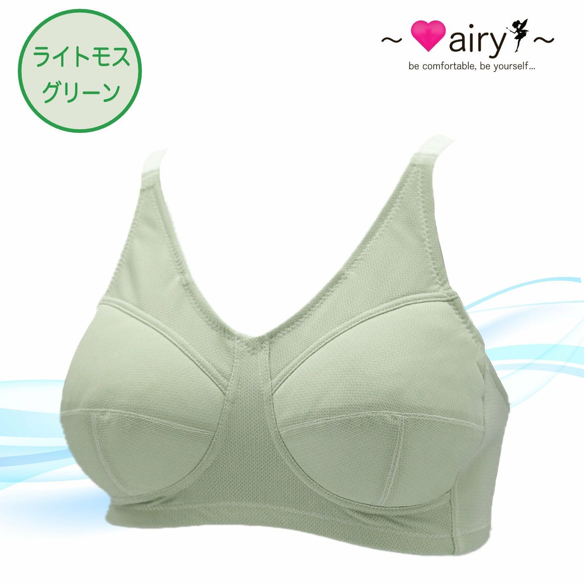 BD4551ライトモスグリーン