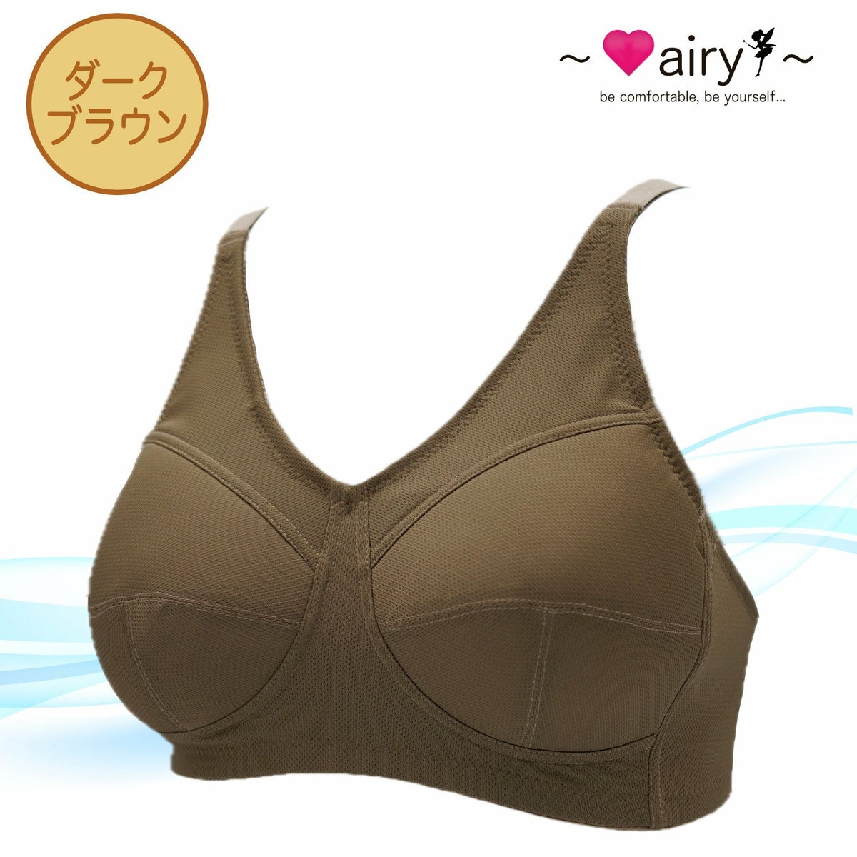 BD4551ダークブラウン