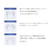袖説明